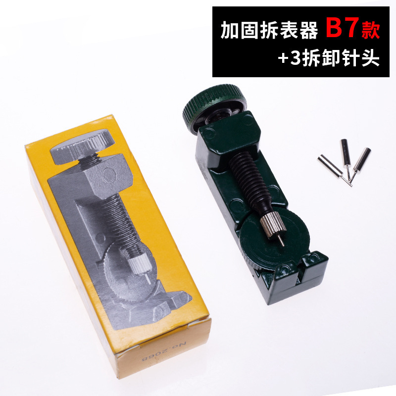 Metal Watch Band Link Remover and Bracelet Sizing Tool