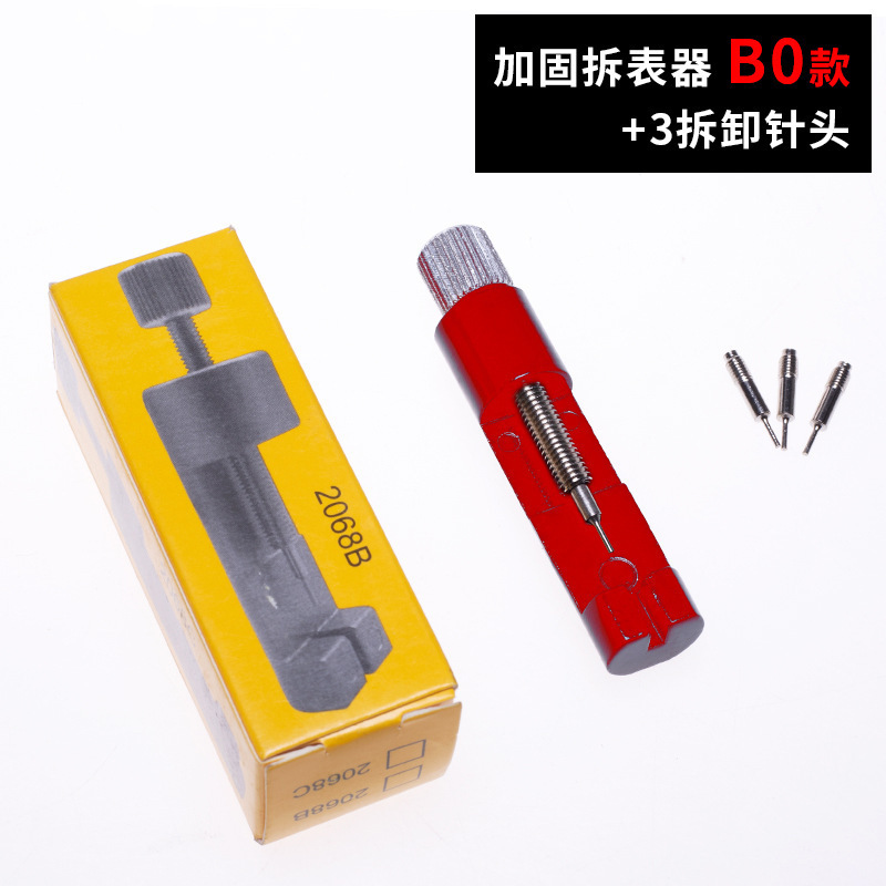 Metal Watch Band Link Remover and Bracelet Sizing Tool
