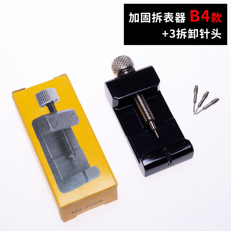 Metal Watch Band Link Remover and Bracelet Sizing Tool