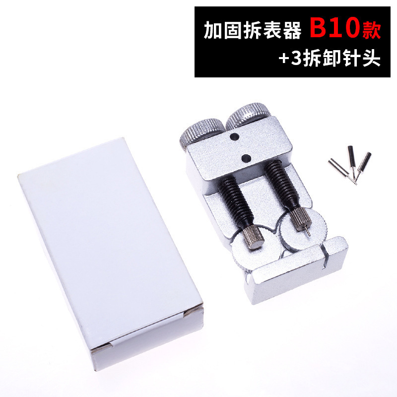 Metal Watch Band Link Remover and Bracelet Sizing Tool