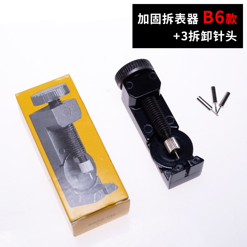 Metal Watch Band Link Remover and Bracelet Sizing Tool