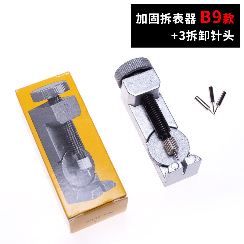 Metal Watch Band Link Remover and Bracelet Sizing Tool