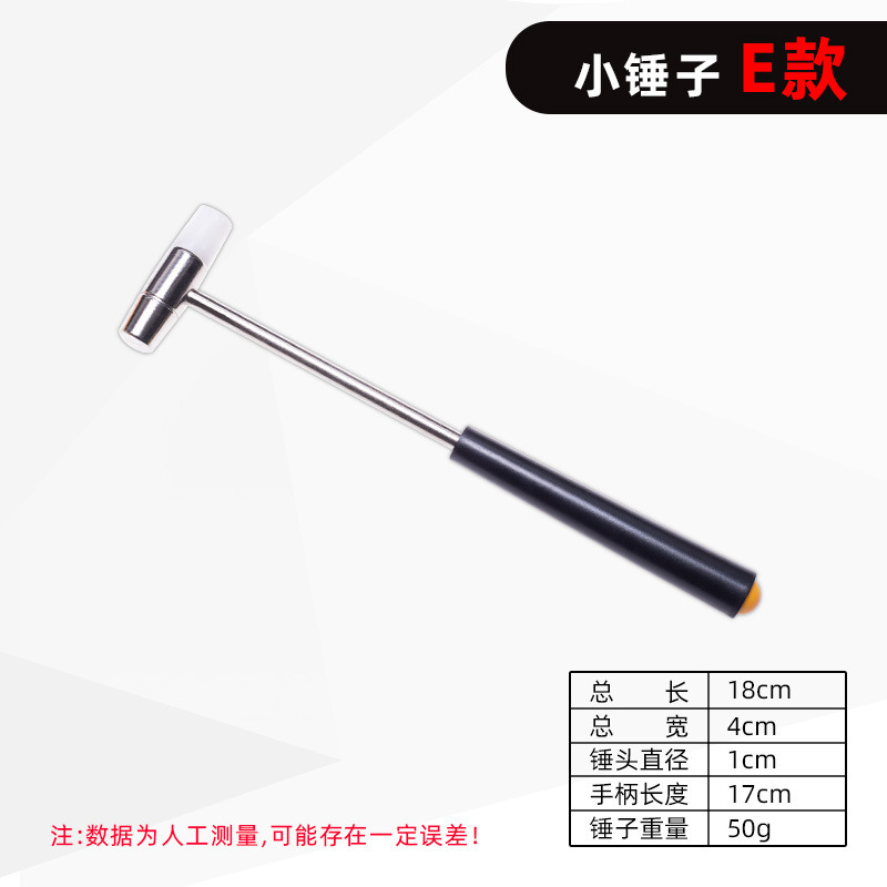 Mini Watch Repair Hammer with Dual-Head and Metal/Wood Handle Options