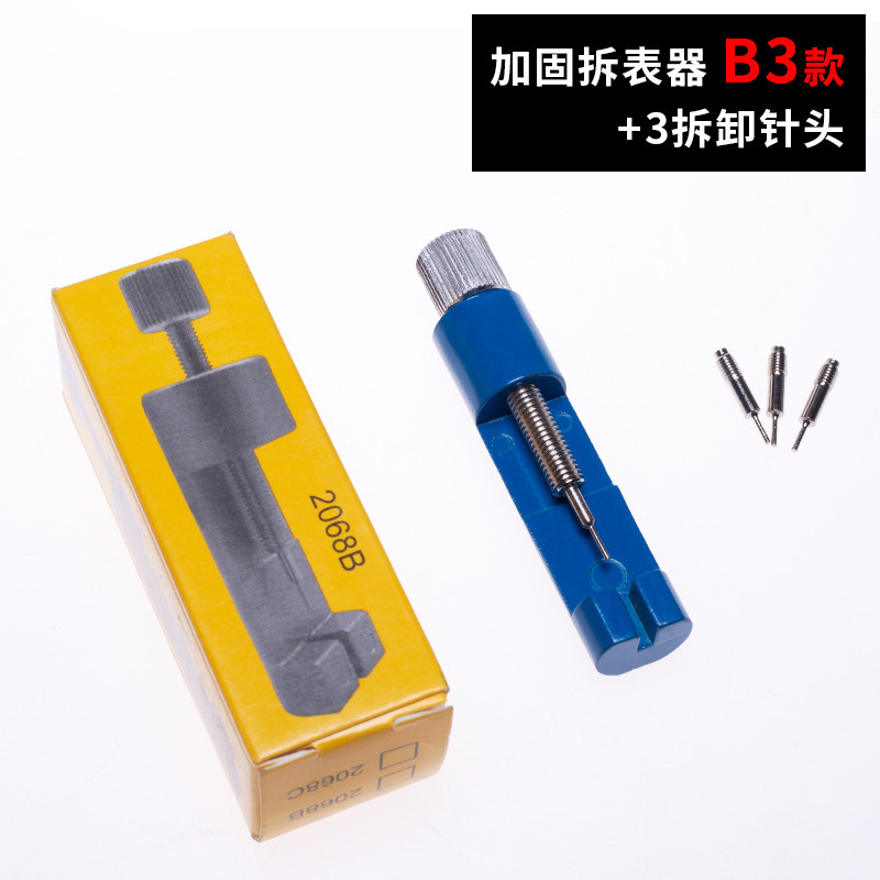 Metal Watch Band Link Remover and Bracelet Sizing Tool