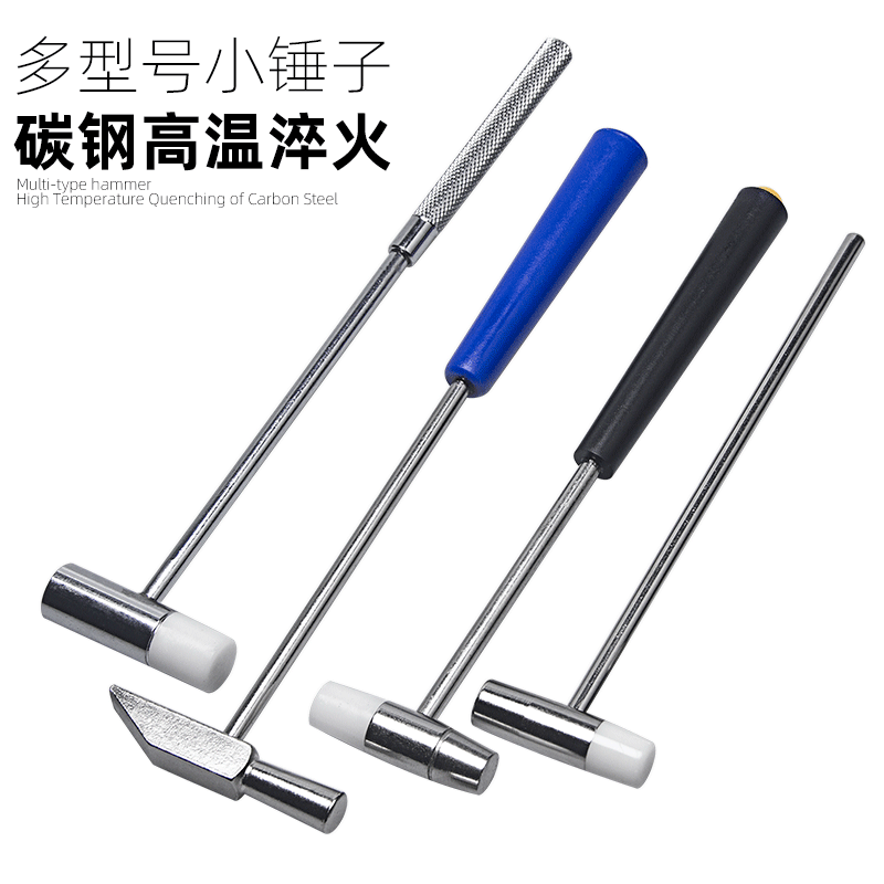 Mini Watch Repair Hammer with Dual-Head and Metal/Wood Handle Options