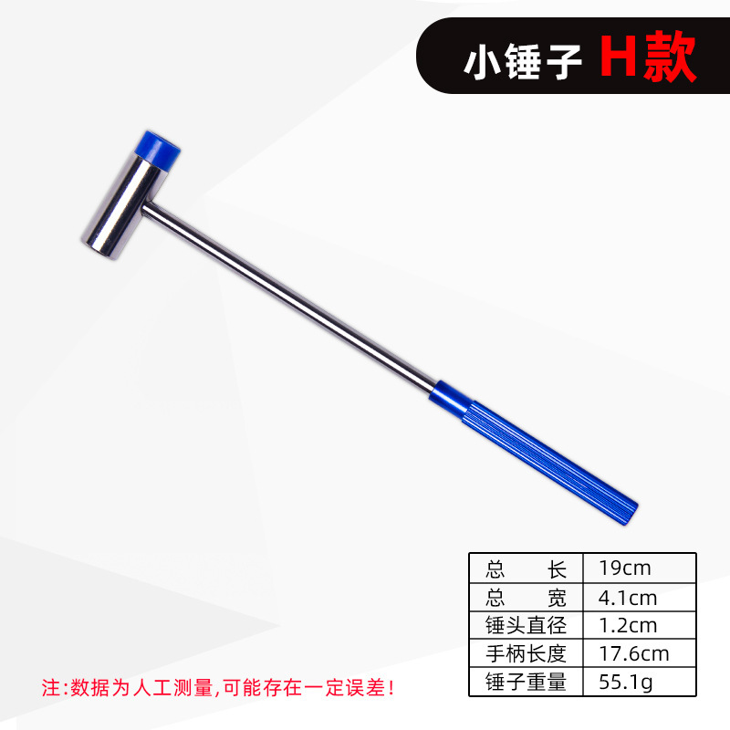 Mini Watch Repair Hammer with Dual-Head and Metal/Wood Handle Options