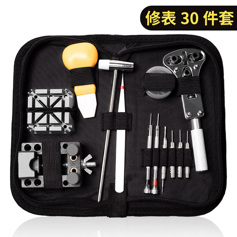 Professional Watch Repair Tool Kit - 16 to 406 Piece Options