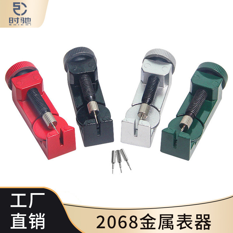 Adjustable Metal Watch Band Link Remover Tool with 3 Replacement Pins