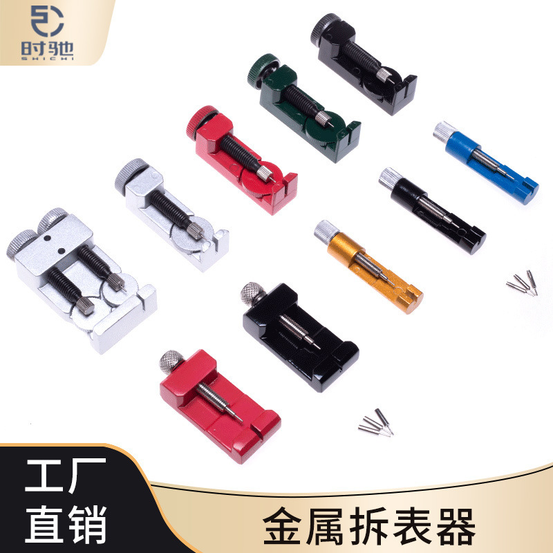 Metal Watch Band Link Remover and Bracelet Sizing Tool