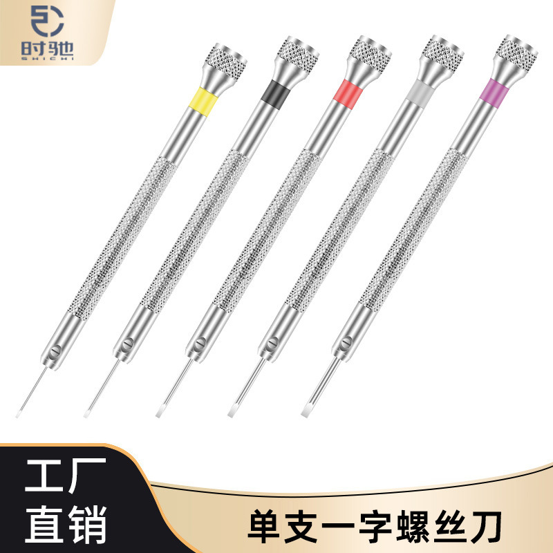 Precision Flathead Watch Screwdriver for Bracelet and Watch Repair