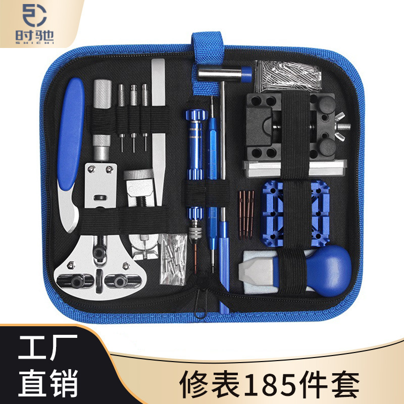 185-Piece Watch Repair Tool Kit with Case Back Opener and Carrying Case