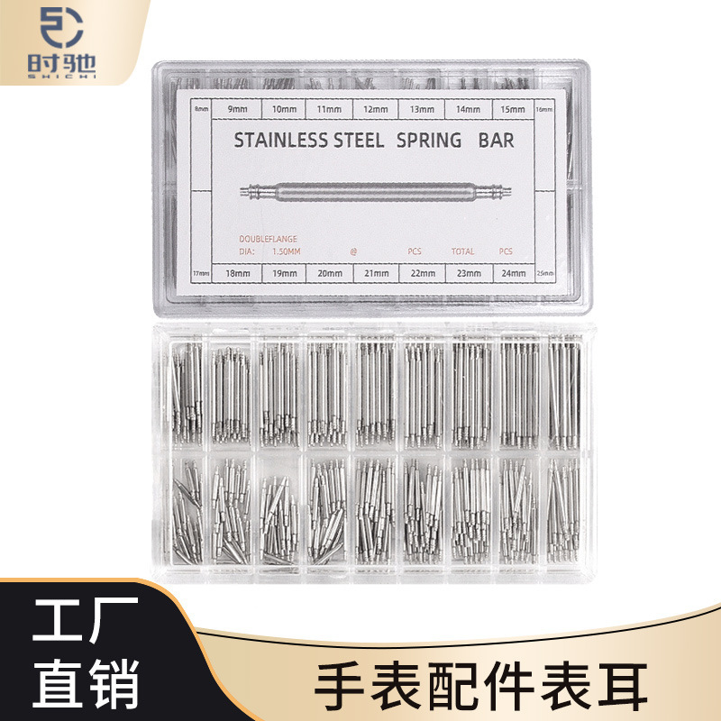 Stainless Steel Watch Band Spring Bar Assortment Kit