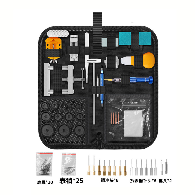 185-Piece Watch Repair Tool Kit with Case Back Opener and Carrying Case