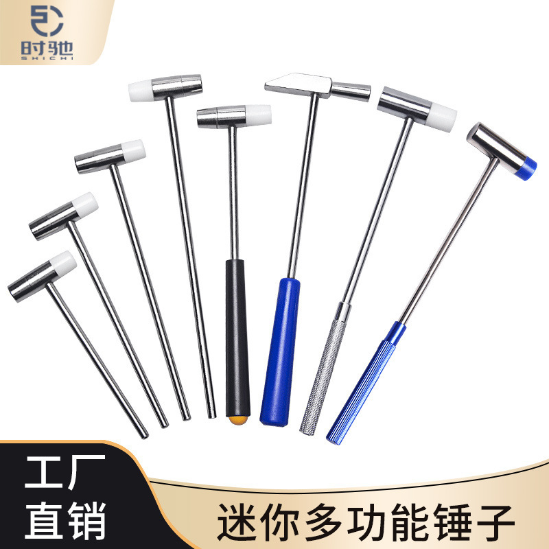 Mini Watch Repair Hammer with Dual-Head and Metal/Wood Handle Options