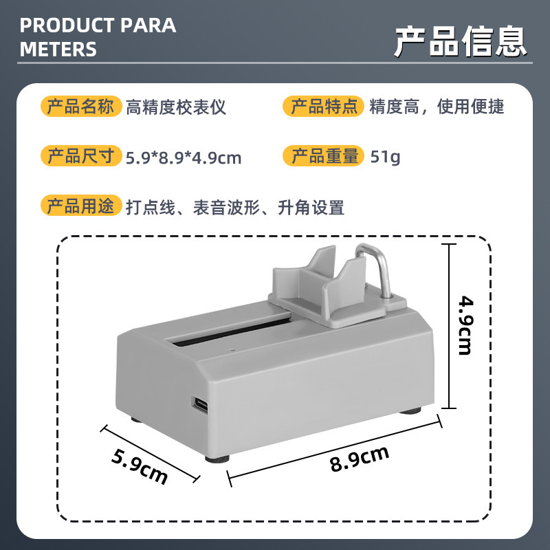 Automatic Mechanical Watch Timegrapher Testing Machine