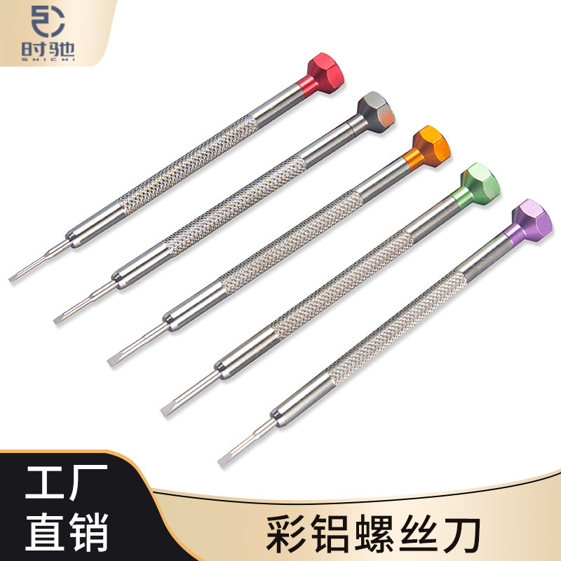 Precision Colored Watch and Eyeglass Screwdriver