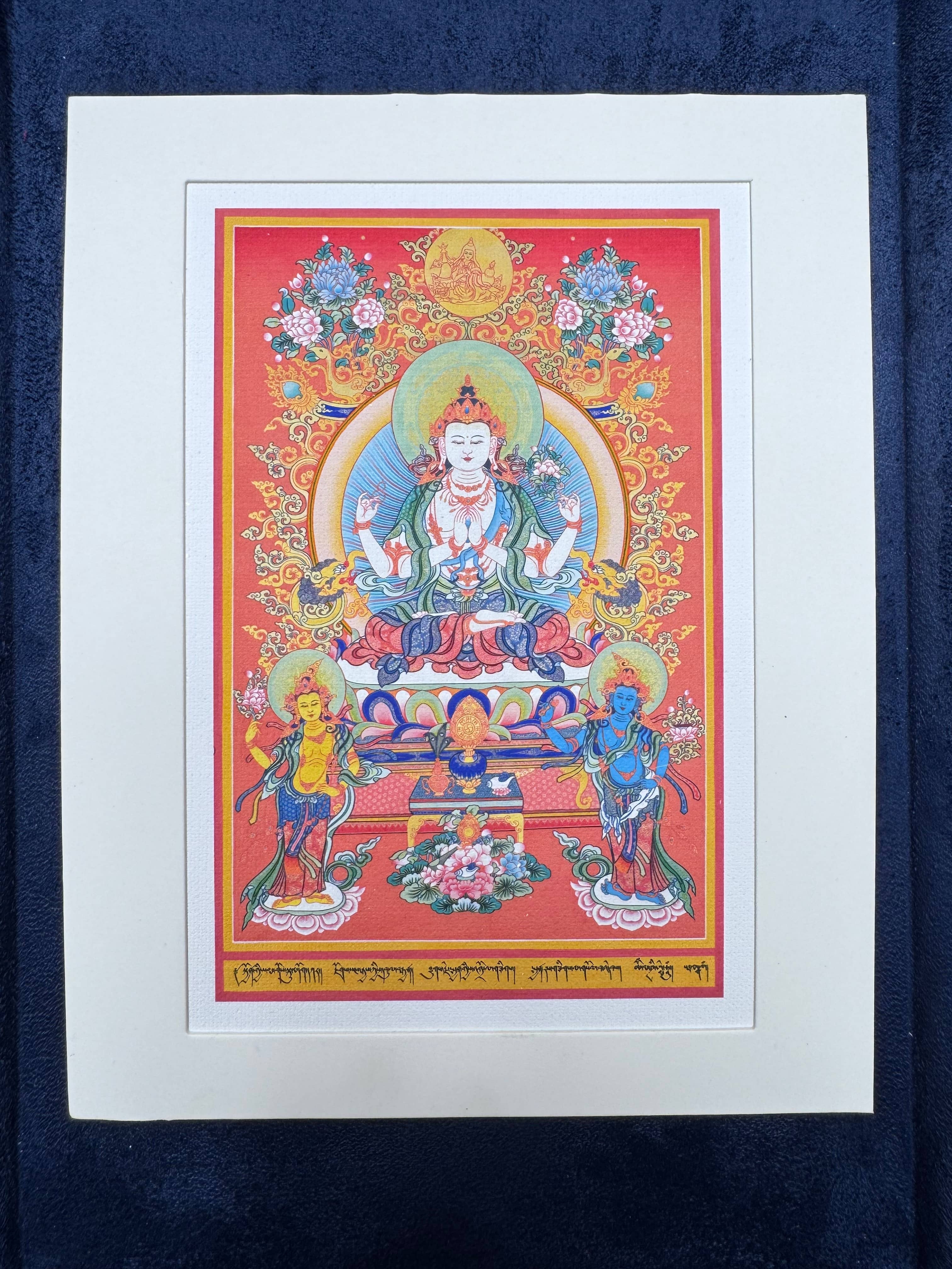Four-armed Avalokiteśvara