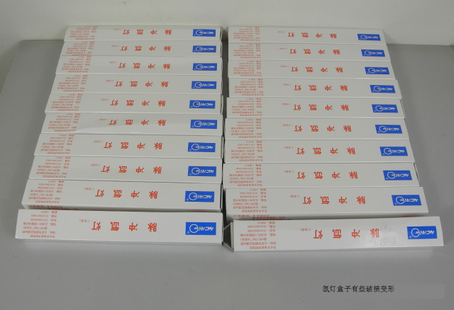 High Quality IPL Xenon lamp 7x45x90