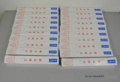High Quality IPL Xenon lamp 7x50x115