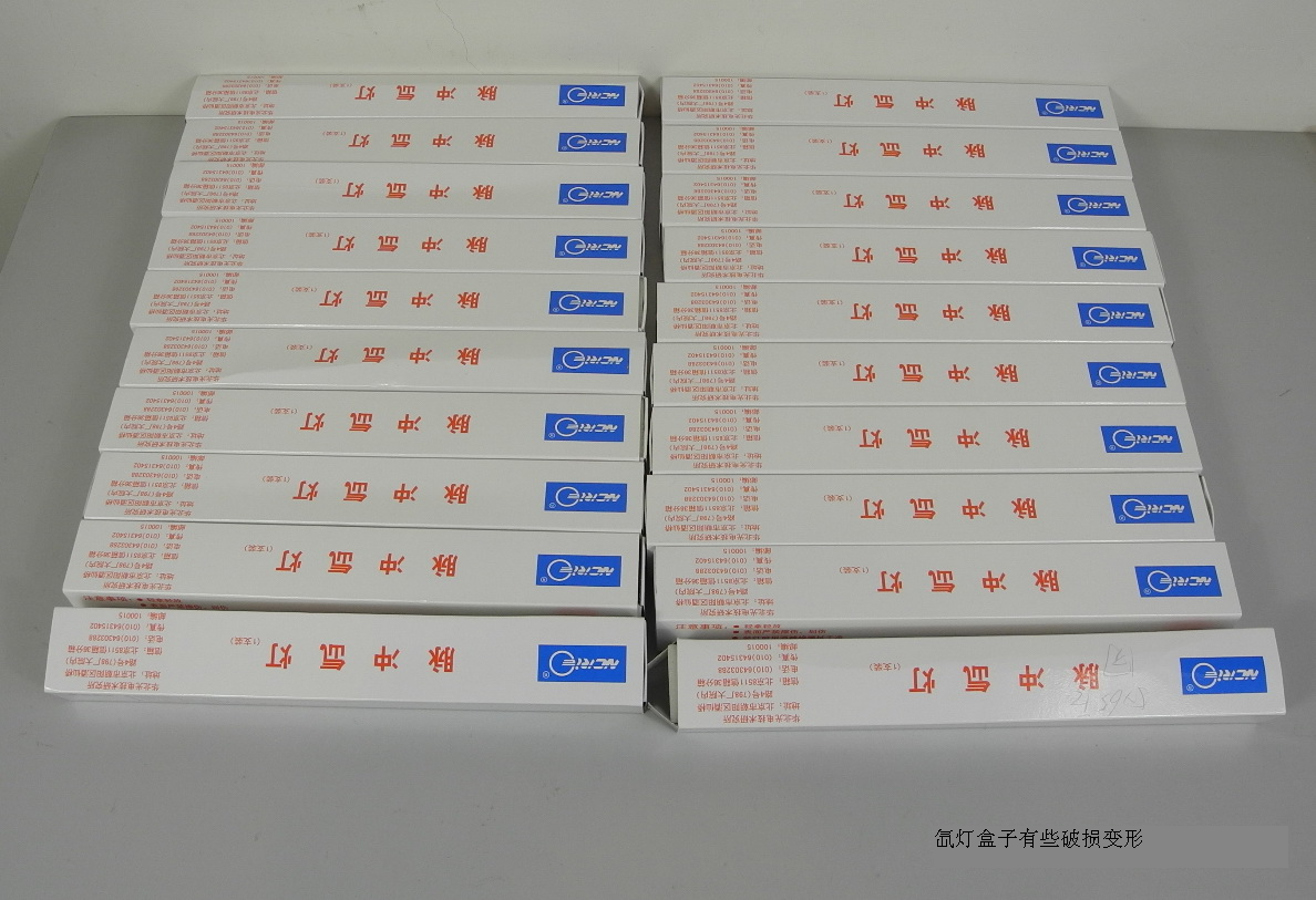 High Quality IPL Xenon lamp 7x65x130