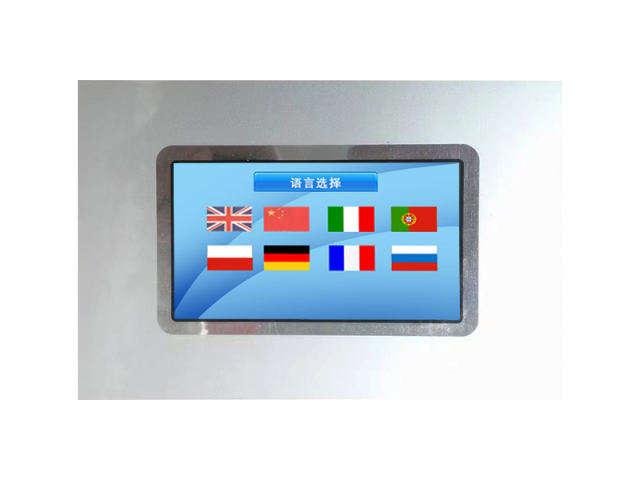 4.3 inch LCD Controller for nd yag laser machine