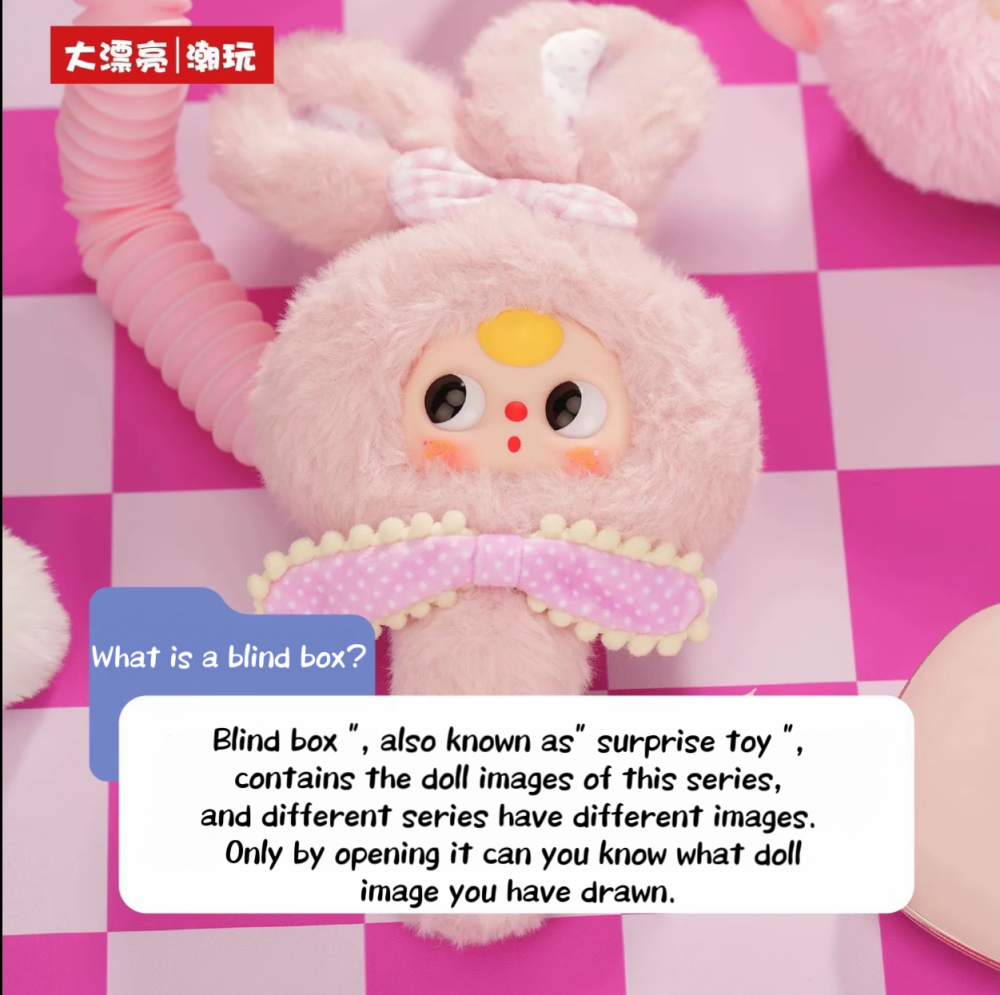 BabyThree 3-Year-Old Magic Mirror 2nd Generation Plush Blind Box Trend Toy Creative Figurine