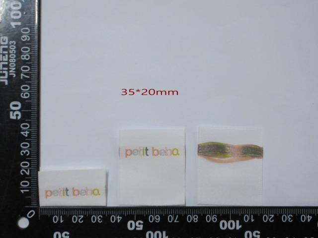 Custom "petit beba" Center-Folded Woven Label (35x20mm - Reference Design)
