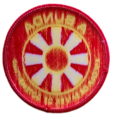 A Bunda Escola de Samba de Gotemburgo Official Logo Woven Patch (2.75" W x 2.75" H)-Back Side