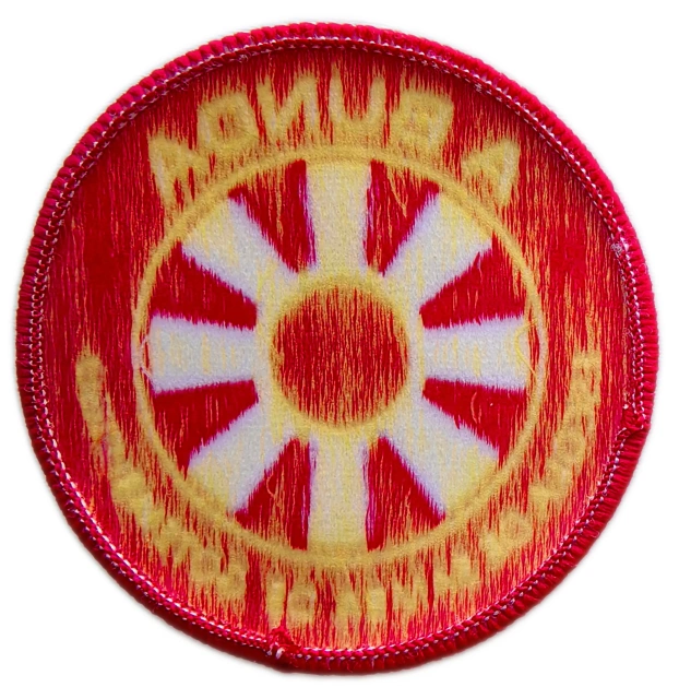 A Bunda Escola de Samba de Gotemburgo Official Logo Woven Patch (2.75" W x 2.75" H)-Back Side
