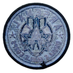 Arsenal Drum & Bugle Corps Official Logo Embroidered Patch (3" W x 3" H)-Back Side