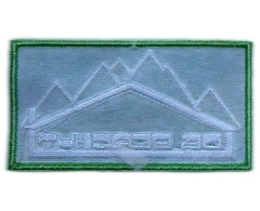 Embroidered Patch - "De Berghut" Mountain & Hut Design (3.95"W × 2.1"H)-Back Side