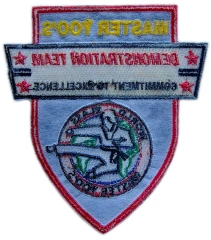 Master Yoo’s Demonstration Team “Commitment to Excellence” Embroidered Patch (4.5"W × 4.75"H)-Back Side