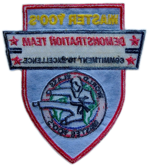 Master Yoo’s Demonstration Team “Commitment to Excellence” Embroidered Patch (4.5"W × 4.75"H)-Back Side