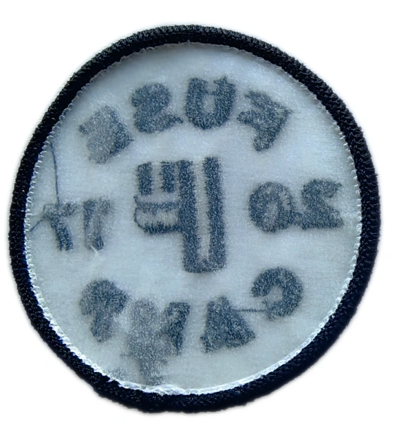 FUSE F 2017 Camp Commemorative Patch – Circular Military Embroidered Badge-Back Side