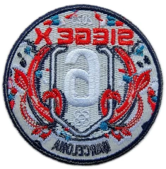 Custom Embroidered Event Patch: Siege X 2025 Barcelona Display Sample-Back Side