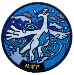 Custom Embroidered Pokemon "Lugia, Guardian of the Seas" Display Sample Patch-Front Side