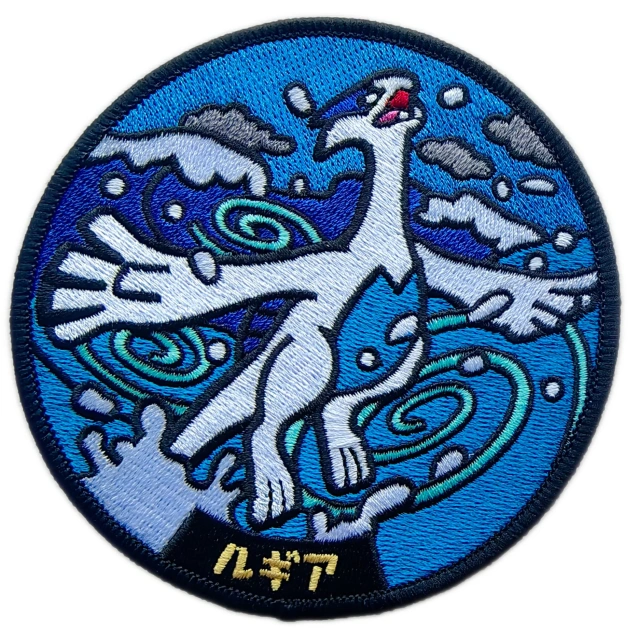 Custom Embroidered Pokemon "Lugia, Guardian of the Seas" Display Sample Patch-Front Side