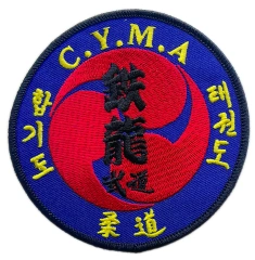 Custom Embroidered Multi-Martial Arts Association Patch: C.Y.M.A. Iron Dragon Display Sample-Front Side