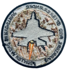 Custom Embroidered Military Squadron Patch: Danish F-35 Fighter Wing Skrydstrup Display Sample-Back Side