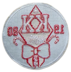 Custom Embroidered Fraternity/Social Club Patch: "Knupes" Display Sample-Back Side
