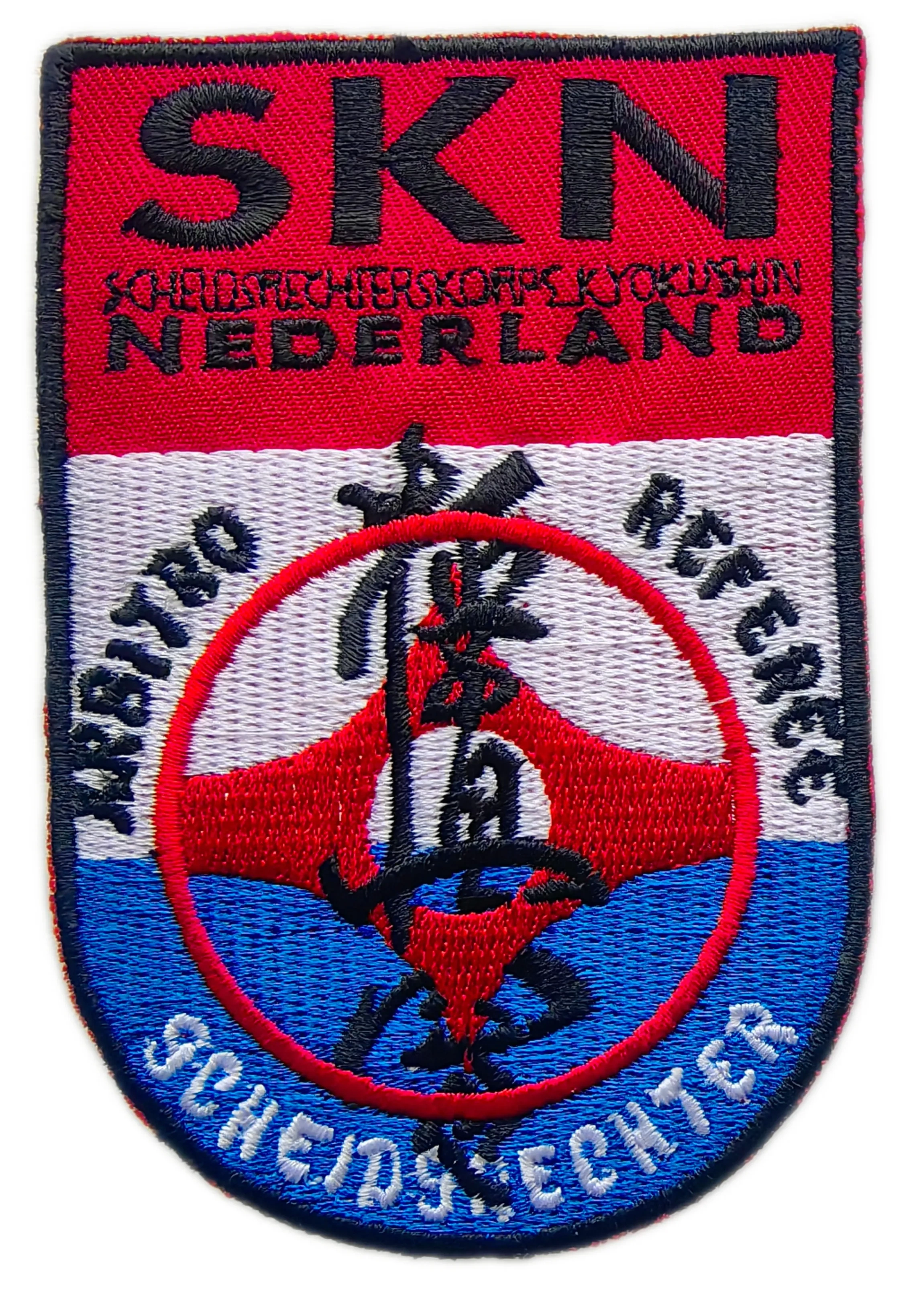 Custom Embroidered Patch Example: SKN Kyokushin Referee-Front Side