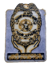 Custom Embroidered Patch Example: "Support The Thin Blue Line" Badge-Back Side