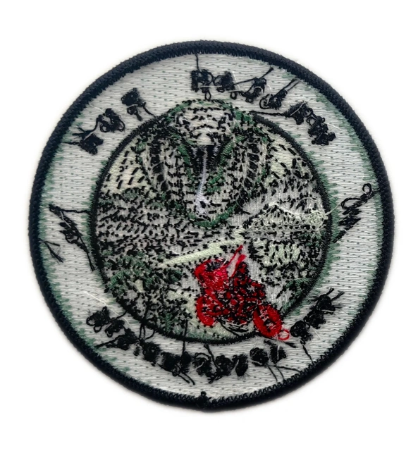 "Wallah Run" The Adventurists Adventure Challenge Patch-Back Side