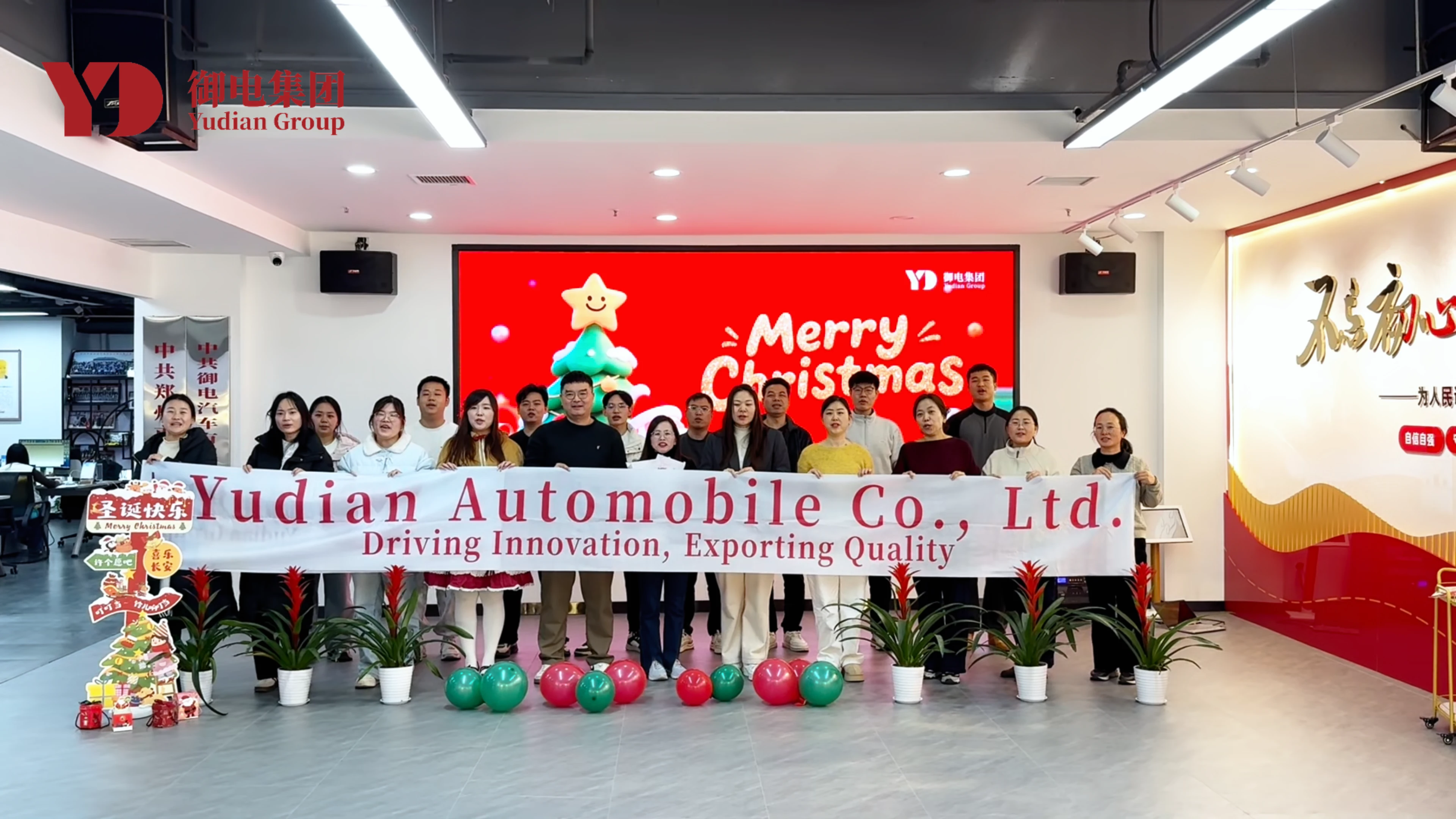 Christmas group photo of all employees