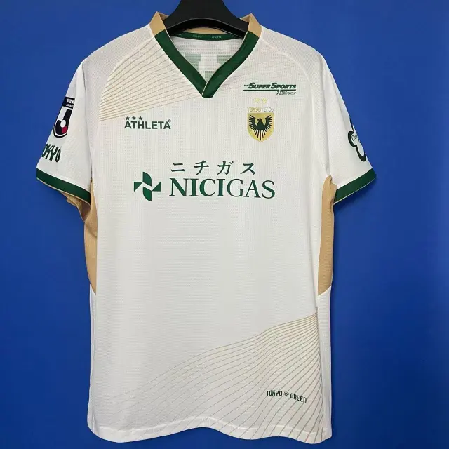 26-27 Tokyo Verdy Jersey - Fan Edition