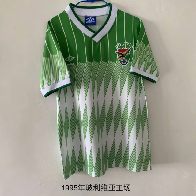 1995 Bolivia Fan Edition Retro Jersey