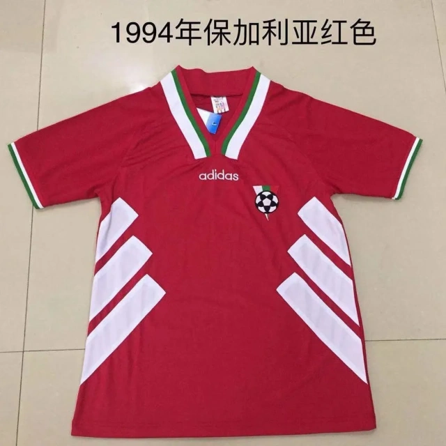 1994 Bulgarian Red Away Jersey - Retro Edition