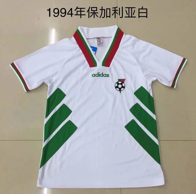 1994 Bulgarian White Home Jersey - Retro Edition