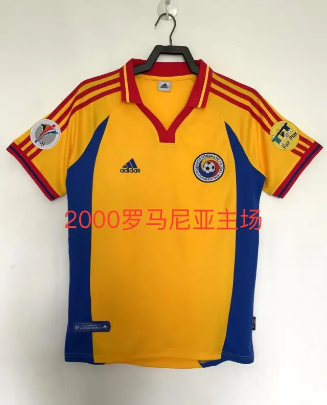 2000 Romania home jersey Retro Edition