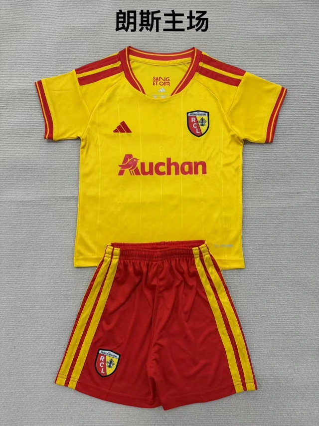2026-27 Lens Home Fan Edition Jersey Adult Set